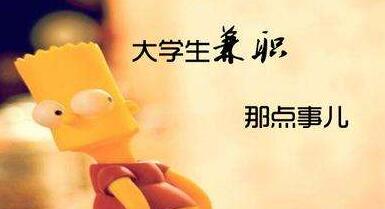 在家兼职开网店，如何才能挣到钱