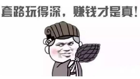 做寒假兼职小心踩坑如何防止被骗